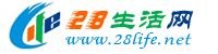 大庆生活网 dq.28life.net