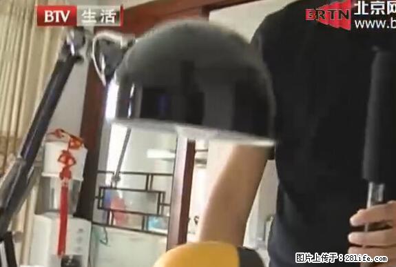 家里的辐射之王竟然是它！比微波炉还高2000倍 - 生活百科 - 大庆生活社区 - 大庆28生活网 dq.28life.net