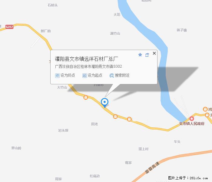 广西远洋黑白根生产基地 shicai9.julong5.com - 网站推广 - 广告专区 - 大庆分类信息 - 大庆28生活网 dq.28life.net