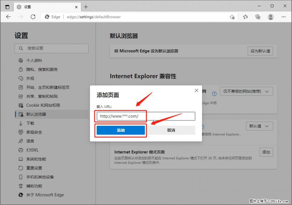 如何让win7以上的Microsoft Edge浏览器通过旧的IE访问指定网站？ - 生活百科 - 大庆生活社区 - 大庆28生活网 dq.28life.net