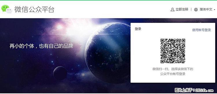 如何简单的让你开发的移动端网站在微信小程序里显示？ - 生活百科 - 大庆生活社区 - 大庆28生活网 dq.28life.net