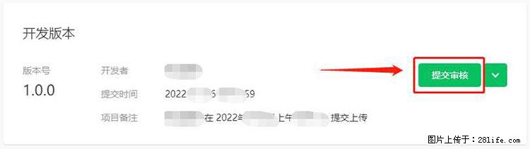 如何简单的让你开发的移动端网站在微信小程序里显示？ - 生活百科 - 大庆生活社区 - 大庆28生活网 dq.28life.net