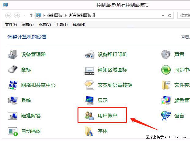 如何修改 Windows 2012 R2 远程桌面控制密码？ - 生活百科 - 大庆生活社区 - 大庆28生活网 dq.28life.net