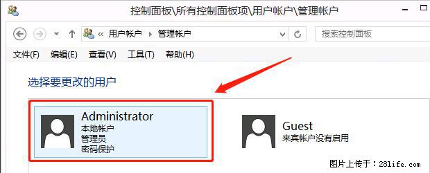 如何修改 Windows 2012 R2 远程桌面控制密码？ - 生活百科 - 大庆生活社区 - 大庆28生活网 dq.28life.net