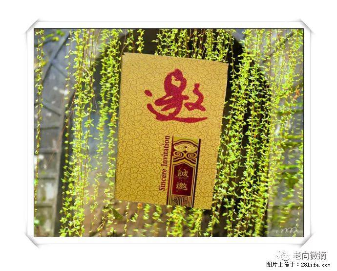 【春天，广西桂林灌阳县向您发出邀请！】开篇 - 游山玩水 - 大庆生活社区 - 大庆28生活网 dq.28life.net