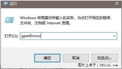 远程桌面连接，出现“身份验证错误，要求的函数不受支持“，解决方案 - 生活百科 - 大庆生活社区 - 大庆28生活网 dq.28life.net