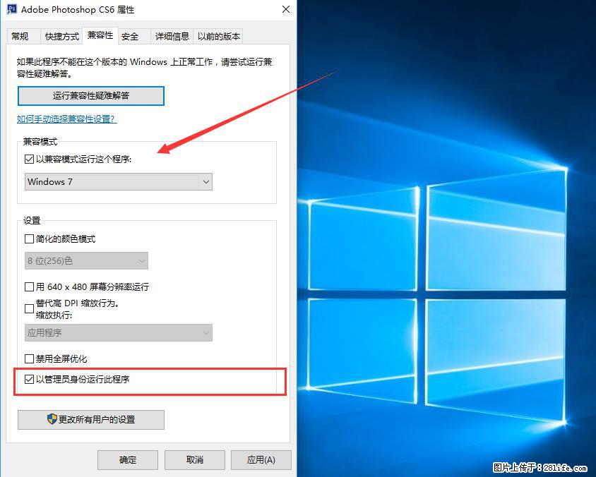 Photoshop不能直接拖拽打开图片的解决办法 - 生活百科 - 大庆生活社区 - 大庆28生活网 dq.28life.net
