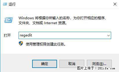 Photoshop不能直接拖拽打开图片的解决办法 - 生活百科 - 大庆生活社区 - 大庆28生活网 dq.28life.net