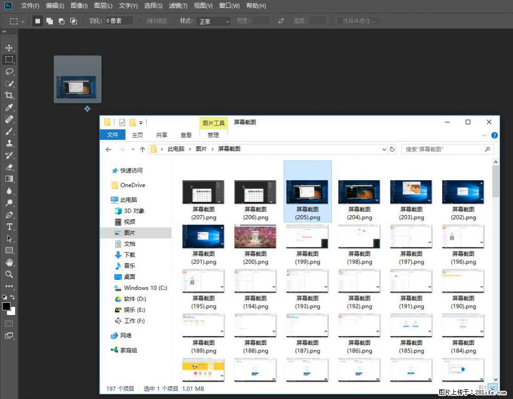 Photoshop不能直接拖拽打开图片的解决办法 - 生活百科 - 大庆生活社区 - 大庆28生活网 dq.28life.net
