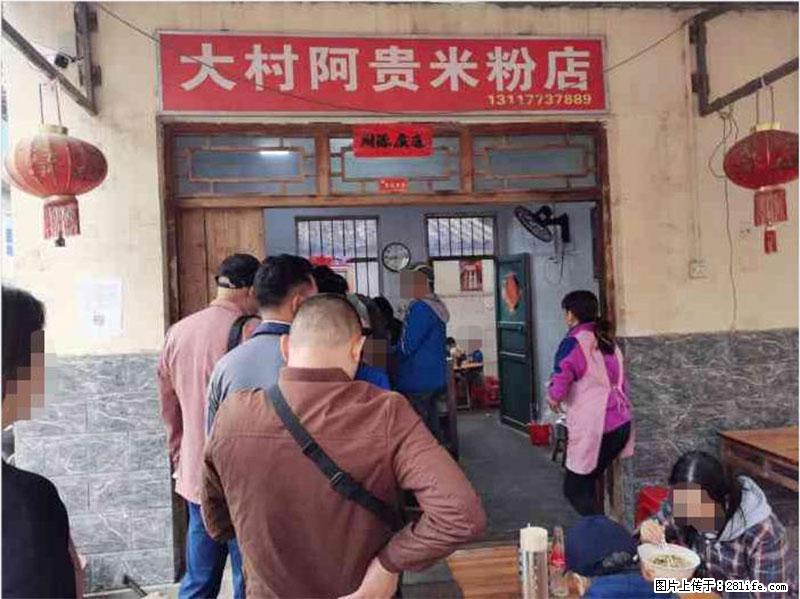 【旅游攻略】来桂林旅游，推荐您去尝尝这几家桂林特色美食 - 美食天地 - 大庆生活社区 - 大庆28生活网 dq.28life.net