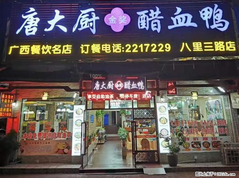 【旅游攻略】来桂林旅游，推荐您去尝尝这几家桂林特色美食 - 美食天地 - 大庆生活社区 - 大庆28生活网 dq.28life.net