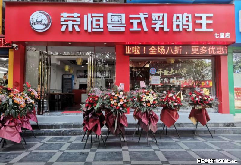 【旅游攻略】来桂林旅游，推荐您去尝尝这几家桂林特色美食 - 美食天地 - 大庆生活社区 - 大庆28生活网 dq.28life.net