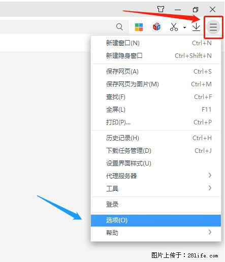 360极速浏览器 如何禁止提示“小窗口播放”？ - 生活百科 - 大庆生活社区 - 大庆28生活网 dq.28life.net