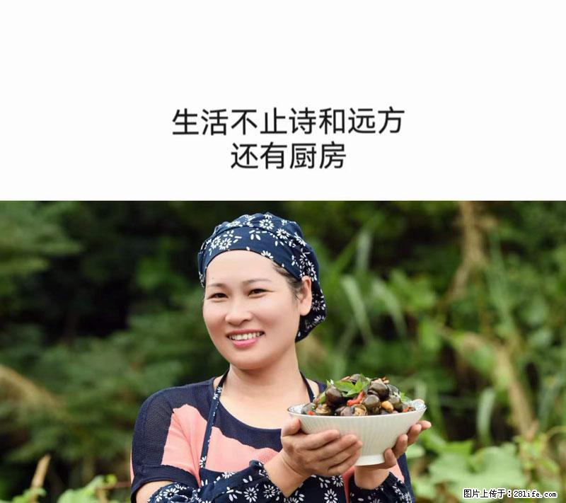 （舌尖上的乡村）灌阳：让人口齿留香的田螺酿 - 2023年07月31日 桂林日报第6版刊发 - 餐饮美食 - 饮食特产 - 大庆分类信息 - 大庆28生活网 dq.28life.net