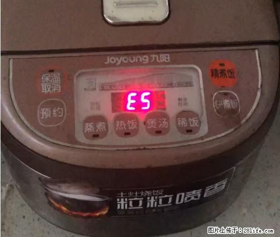 九阳电饭锅，显示屏出现E5是什么问题？ - 生活百科 - 大庆生活社区 - 大庆28生活网 dq.28life.net