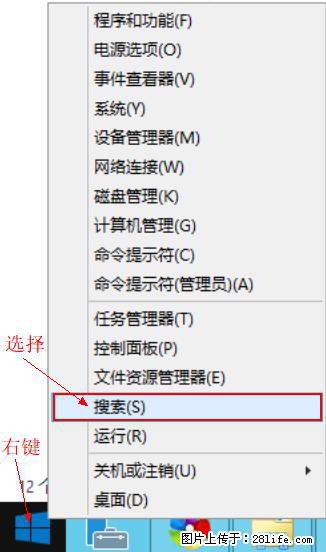 Windows 2012 r2 中如何显示或隐藏桌面图标 - 生活百科 - 大庆生活社区 - 大庆28生活网 dq.28life.net