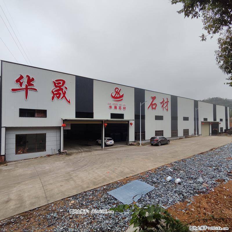 【广西华晟黑白根生产基地】shicai188.julong5.com 专业供应黑白根、广西白、金镶玉 - 网站推广 - 广告专区 - 大庆分类信息 - 大庆28生活网 dq.28life.net