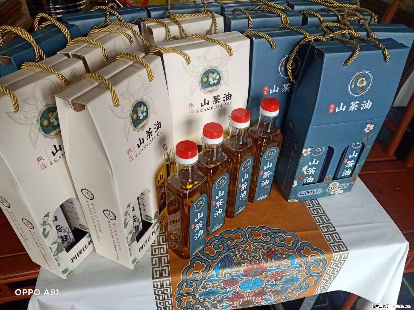 【灌阳县油茶产业示范区】一个有着充实的精神生活的人，对待身外之物自会有一种淡泊的态度 - 美食天地 - 大庆生活社区 - 大庆28生活网 dq.28life.net