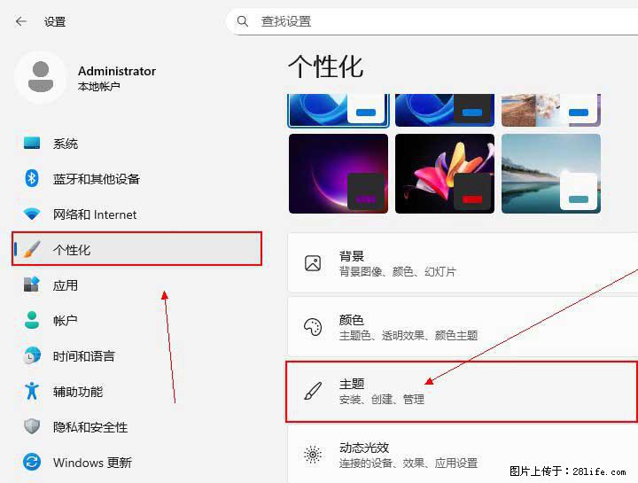 Windows server 2025 如何显示桌面图标？ - 生活百科 - 大庆生活社区 - 大庆28生活网 dq.28life.net