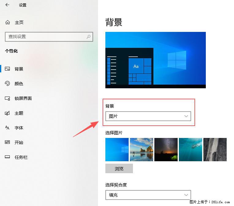 如何去掉桌面上的“了解此图片” - 生活百科 - 大庆生活社区 - 大庆28生活网 dq.28life.net