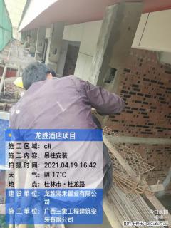 广西三象建筑安装工程有限公司：广西桂林市龙胜酒店项目 - 大庆28生活网 dq.28life.net