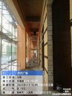 广西三象建筑安装工程有限公司：广西桂林市时代广场项目 - 大庆28生活网 dq.28life.net