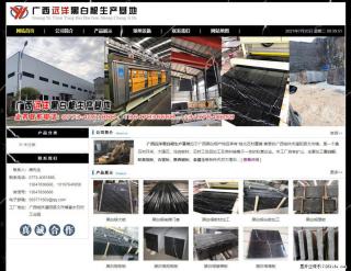 广西远洋黑白根生产基地 shicai9.julong5.com - 大庆28生活网 dq.28life.net