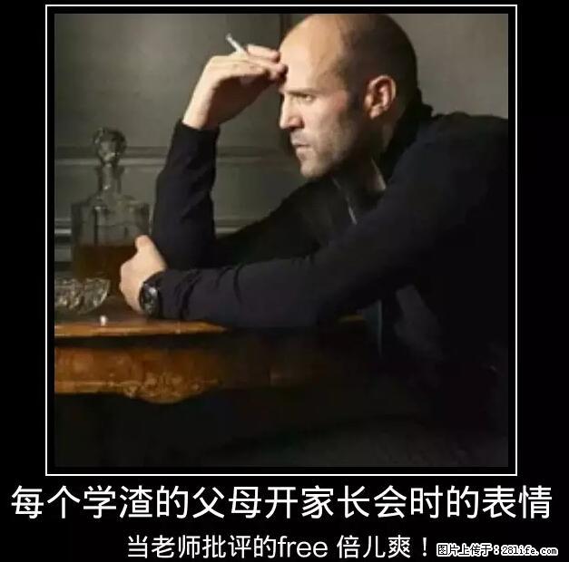 笑癫了！一女的怀孕三年未生，他终于忍不住了... - 娱乐八卦 - 大庆生活社区 - 大庆28生活网 dq.28life.net
