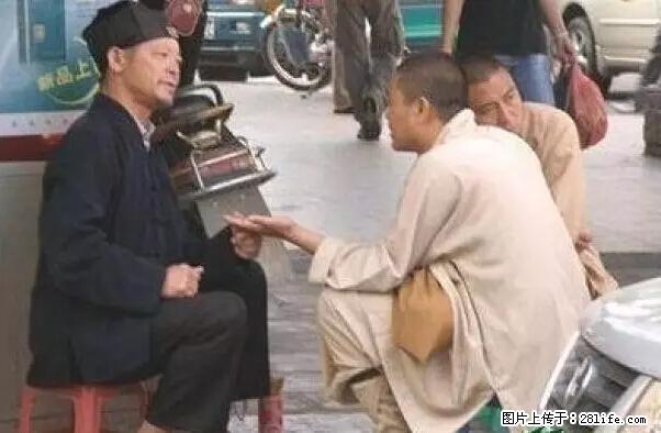 笑癫了！一女的怀孕三年未生，他终于忍不住了... - 娱乐八卦 - 大庆生活社区 - 大庆28生活网 dq.28life.net