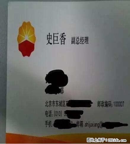 笑癫了！一女的怀孕三年未生，他终于忍不住了... - 娱乐八卦 - 大庆生活社区 - 大庆28生活网 dq.28life.net