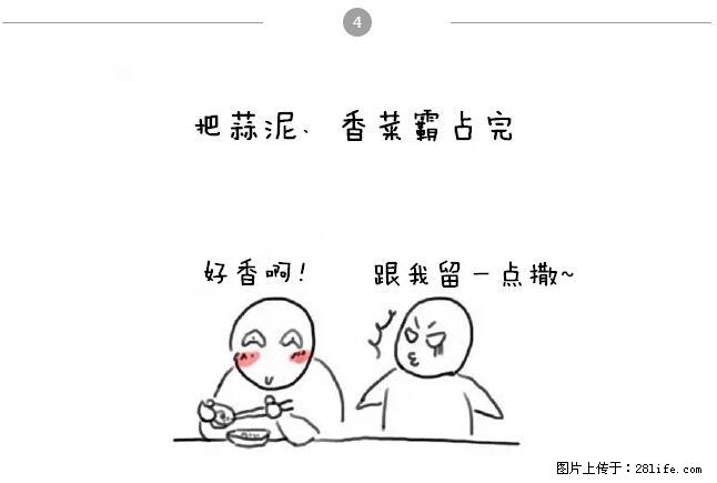 千万不要和这9种哈卵一起吃火锅！ - 美食天地 - 大庆生活社区 - 大庆28生活网 dq.28life.net