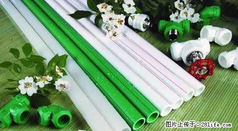房子千万不要这么装修,知道真相的我好后悔! - 家居生活 - 大庆生活社区 - 大庆28生活网 dq.28life.net