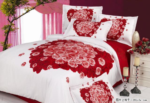 月付季度付半年付年付设施齐全温馨舒适环境好价格低地段好干净满 - 房屋出租 - 房屋租售 - 大庆分类信息 - 大庆28生活网 dq.28life.net