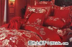 让胡路阳光馨园公寓 1室0厅52平米 中等装修 押一付三 - 大庆28生活网 dq.28life.net