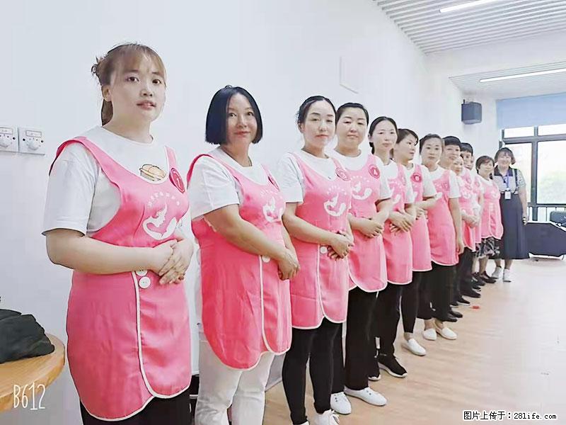 上海高端月子会所招新手月嫂，零基础带教，包吃住 - 职场交流 - 大庆生活社区 - 大庆28生活网 dq.28life.net