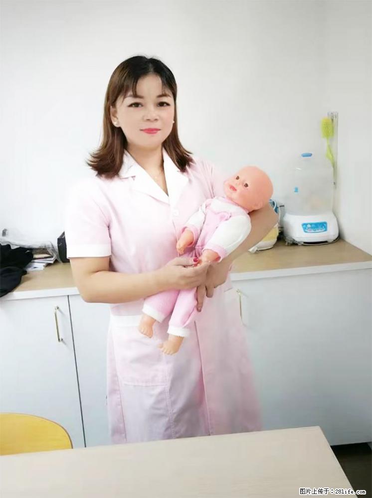 上海高端月子会所招新手月嫂，零基础带教，包吃住 - 职场交流 - 大庆生活社区 - 大庆28生活网 dq.28life.net