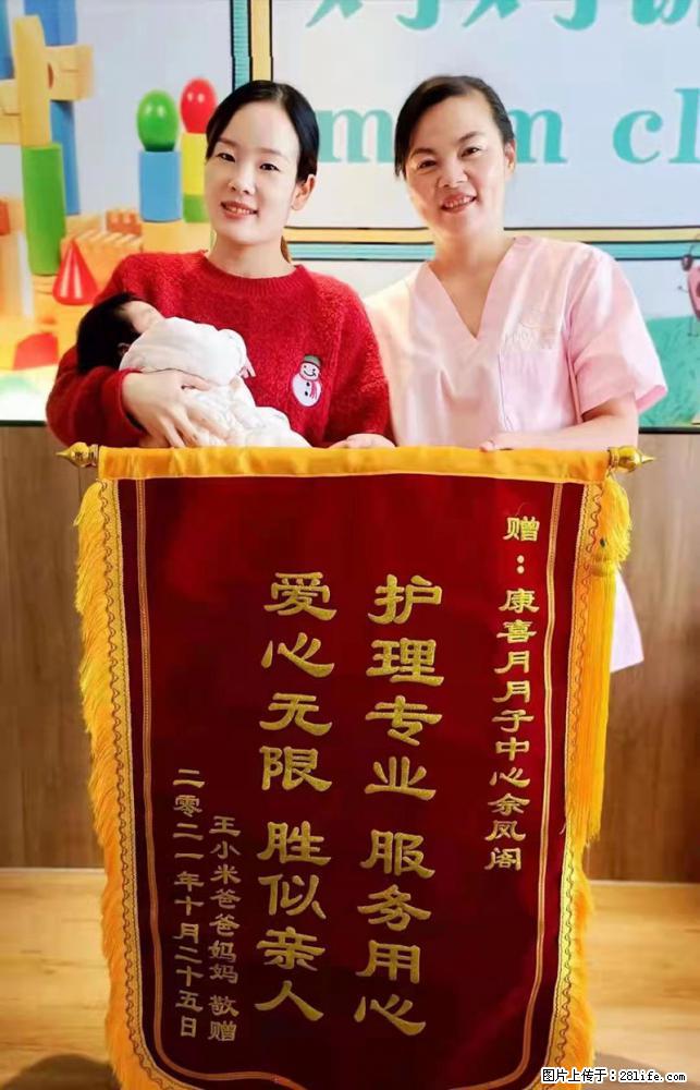 上海高端月子会所招新手月嫂，零基础带教，包吃住 - 职场交流 - 大庆生活社区 - 大庆28生活网 dq.28life.net