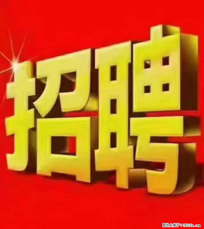 【东莞市威萨电子科技有限公司】公司直招：外贸业务、仓管员、跟单文员、普工 - 职场交流 - 大庆生活社区 - 大庆28生活网 dq.28life.net