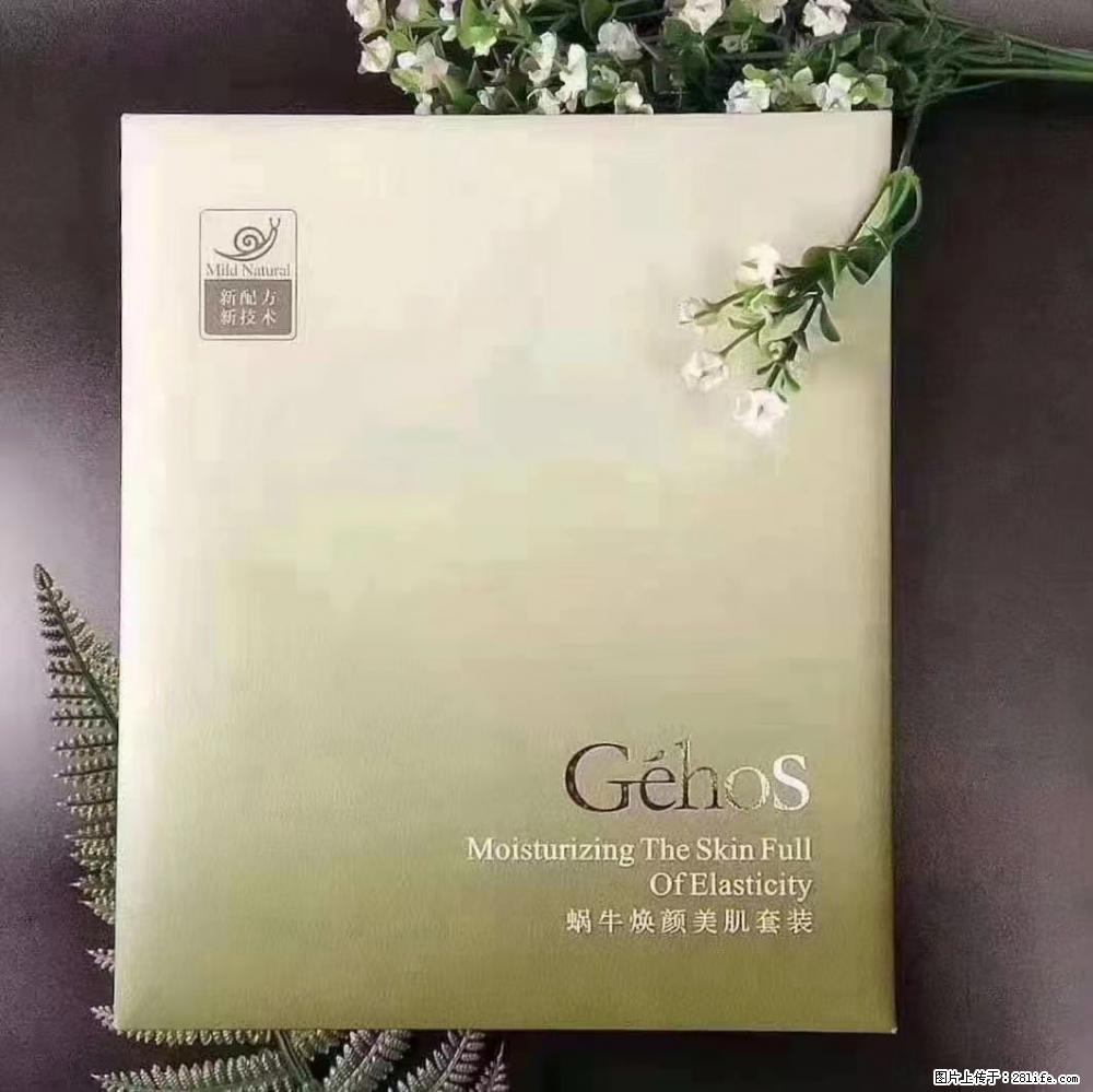【姬存希】Géhos 美肌四件套，滋养补水+修复锁水 - 新手上路 - 大庆生活社区 - 大庆28生活网 dq.28life.net