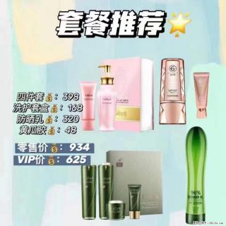 【姬存希】套餐推荐： 清洁+洗护+防晒+晒后修复 - 大庆28生活网 dq.28life.net