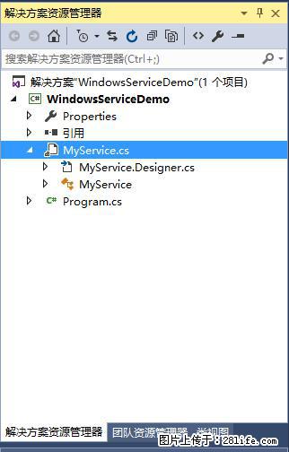 使用C#.Net创建Windows服务的方法 - 生活百科 - 大庆生活社区 - 大庆28生活网 dq.28life.net