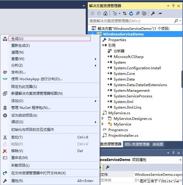 使用C#.Net创建Windows服务的方法 - 生活百科 - 大庆生活社区 - 大庆28生活网 dq.28life.net