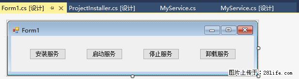 使用C#.Net创建Windows服务的方法 - 生活百科 - 大庆生活社区 - 大庆28生活网 dq.28life.net