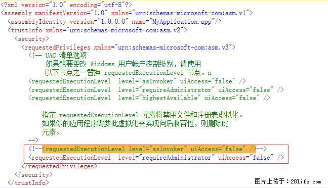 使用C#.Net创建Windows服务的方法 - 生活百科 - 大庆生活社区 - 大庆28生活网 dq.28life.net