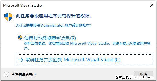 使用C#.Net创建Windows服务的方法 - 生活百科 - 大庆生活社区 - 大庆28生活网 dq.28life.net