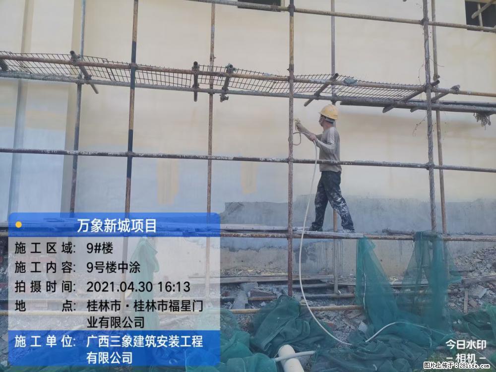 【广西三象建筑安装工程有限公司】万象新城项目 - 家居生活 - 大庆生活社区 - 大庆28生活网 dq.28life.net