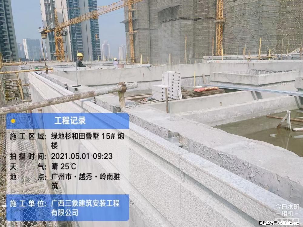 【广西三象建筑安装工程有限公司】绿地衫和田叠墅项目 - 家居生活 - 大庆生活社区 - 大庆28生活网 dq.28life.net