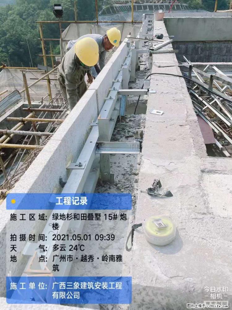 【广西三象建筑安装工程有限公司】绿地衫和田叠墅项目 - 家居生活 - 大庆生活社区 - 大庆28生活网 dq.28life.net