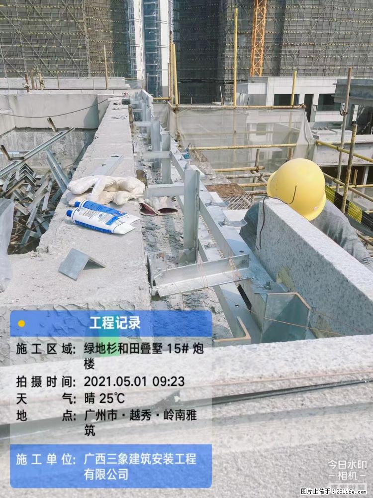 【广西三象建筑安装工程有限公司】绿地衫和田叠墅项目 - 家居生活 - 大庆生活社区 - 大庆28生活网 dq.28life.net