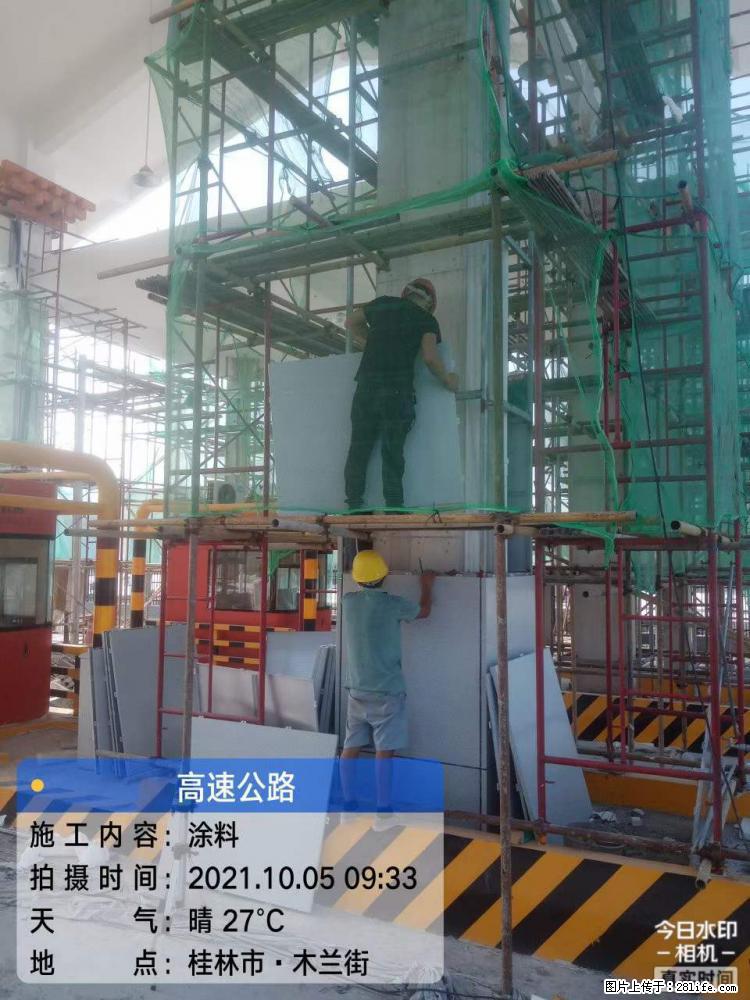 【桂林三象建筑材料有限公司】铝单板外装工程 - 新手上路 - 大庆生活社区 - 大庆28生活网 dq.28life.net